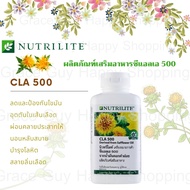 Amway Nutrilite CLA 500 แอมเวย์ นิวทริไลท์ ซีแอลเอ 500 จากน้ำมันดอกคำฝอย ประกอบด้วยคอนจูเกตเต็ด ไลโน