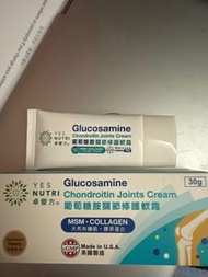 卓營方葡萄糖胺關節修護軟霜 30g yes nutri glucosamine chondroitin joints cream