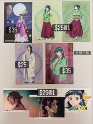 藥師少女的呢喃 藥師少女的獨語 貓貓 特典明信片