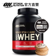 【ON 歐恩】金牌乳清蛋白5磅