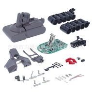 Applicable DS-V10Battery Nesting 5Core Vacuum Cleaner Set Shell Protective Plate pack