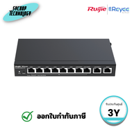 เราเตอร์ Reyee รุ่น RG-EG310GH-P-E 10 พอร์ต PoE จัดการผ่านคลาวด์ ประสิทธิภาพสูง ประกันศูนย์