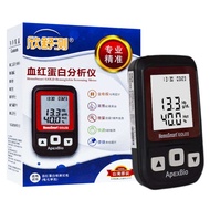 LY Xinshu Hemoglobin Detector Anemia Analyzer Home HB Hemoglobin Analyzer Hemoglobin Test Paper