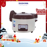 KASHIWA หม้อหุงข้าวไฟฟ้าอุ่นทิพย์ ขนาด 5 ลิตร รุ่น RC-505 หม้อหุง หม้อข้าว หุงข้าว