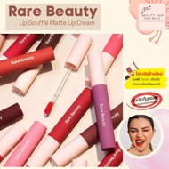 Rare Beauty Lip Soufflé Matte Cream 3.9 ml Lipstick