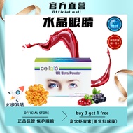 【Buy 3 get 1 free】 Cellglo Crystal Eye Crystal Eyes UN (100 Ori) 2025exp free shipping ccellglo crystal eye the Savior of Eye Protection OptiMeal Source