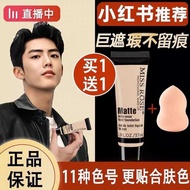 foundation full coverage foundation Watsons Liquid Foundation Men's Dedicated Plain Face Cream Men's