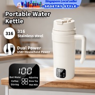 【SG】Portable Electric Kettle 550ml Water Kettle with Handle USB with LCD Smart Water Kettle portable