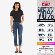 กางเกงยีนส์ Levis® Womens Mid-Rise Boyfriend Jeans