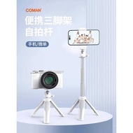 Keman MT30 Camera Tripod Desktop Mobile Phone Extendable DJI Stand Small Portable Mini Handheld pock