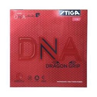 🔥現貨🔥 桌球膠皮 STIGA斯帝卡斯蒂卡乒乓球膠皮 反膠 套膠 白金版赤龍DNA S H PRO德套ZQP04