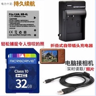 Suitable for Canon IXUS120 130 IXUS115 117 HS Camera Battery+Charger+32G Memory Card