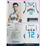 Lin Zhijie Fubon Warriors Player Card 2 Home+Jersey (White+Jersey) 006.075 2019-20 P. LEAGUE+