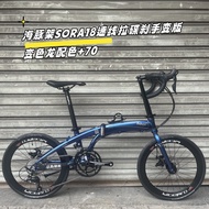 FNHON Kad/Kcd 18 Speed Folding Bicycle 20 Inch 22 Inch Road Bike with Brake Lever Disc Brake Handleb