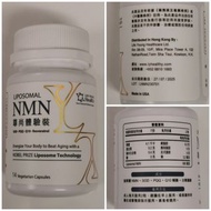 (全新New) LIFE YOUNG 極氧 LIPOSOMAL NMN 18000 (14粒 capsules)