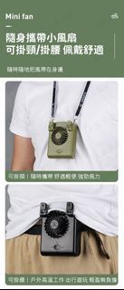 升級迷你款 超強風 迷你便攜強風掛腰風扇 掛頸風扇 HADATA性價比媲美共田 Type-C USB充電 21700鋰電池 4800mAh大容量