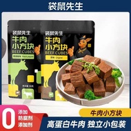 Mr. Kangaroo 128G Raw Cut Beef Cutlets Fitness Protein Light Food plus Meal Instant Food Beef Shank 