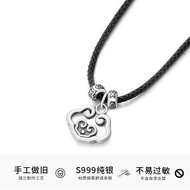 Gift」Vintage Auspicious Summer Small Ruyi Peace Lock Silver National Style Good Meaning S999「Pure Si