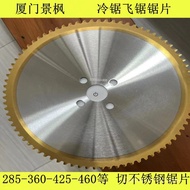Kangte TCT Carbide Coated Flying Saw Blade Pipe Cutting Saw Blade CNC Circular Saw Machine Saw Blade