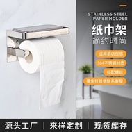 Hotel Tissue Holder Tissue Engineering Phone Holder Hotel Phone Holder Toilet Paper Toilet 304 Shelf