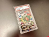 PSA10 烈空座 Vmax RRR Rayquaza Vmax RRR S8b 120/184
