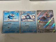 帝王拿波ex