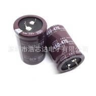 450V 470UF Electrolytic Capacitor with Horn Shape Inverter Welding Machine Capacitor 35*50 450V470UF