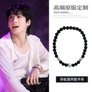 New Product Discount BTS BTS Tian Jungkook Same Style Bracelet Bracelet Men Women Korean Light Luxury High-End Obsidian Simple Bracelet Trendy Idol Merchandise