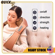 QuickBuy 4D Multifunctional Back &amp; Neck Shoulder Massager with Infrared Heating