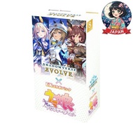 Shadowverse EVOLVE EX Collaboration Pack Uma Musume Pretty Derby 8-Pack Box Shipped from Japan