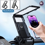 Waterproof Mobile Phone Holder 3 Styles Degree​Yes Easy To Install