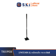 TRUPER 17472 KR-1L เหล็กตบดิน ขนาด 8"x8" พร้อมขาเหล็ก 48" SKI OFFICIAL