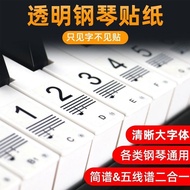 Nano Piano Keyboard Sticker 88-Key 1-Key 54-Key Children Adult Electronic Keyboard Staff Keyboard St