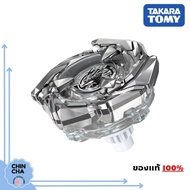 BEYBLADE X BX-00 : Cobalt Drake 4-60F (Clear Ver.) Takara Tomy