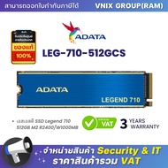 LEG-710-512GCS Adata เอสเอสดี SSD Legend 710 512GB M2 R2400/W1000MB By Vnix Group