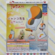 TAKARA TOMY ARTS 夏目友人帳 貓咪老師 徒然吊飾 Part 6