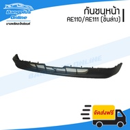 Front Bumper Toyota Corolla Ae110/Ae111 (Lower)-BangplusOnline