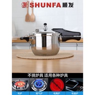 HY&amp; 304Stainless Steel Pressure Cooker Household Commercial Pressure Cooker Mini Small Gas Induction Cooker Universal Ex