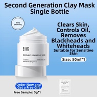 EIIO | Gentle Deep Cleansing Blackhead & Whitehead Removal Mask