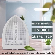 ES-300L Teflon Iron Sheet