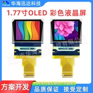 1.77Inch OLED Full-color high-brightness screen SSD1353Driver Display Screen  P16807Leybold model