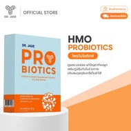 DR.JADE Probiotics HMO 9 Strains Dietary Supplement Intestinal Balance Immune Booster Dr. Jed [10 Sa