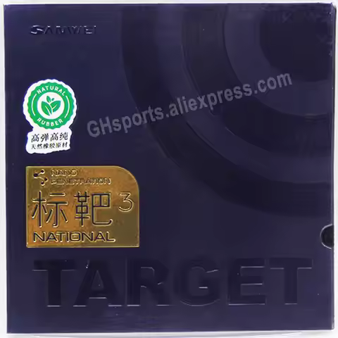 2024 New SANWEI TARGET 3 National Table Tennis Rubber Target Soft Special Ping Pong Sponge