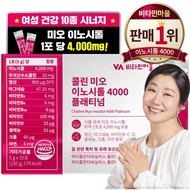 Korean Choline Myo-Inositol 4000 Platinum Powder 30 Sachets | Women’s Daily Wellness Supplement