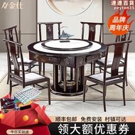 新中式實木麻將桌餐桌兩用多功能麻將機電動一體家用新款機麻圓桌