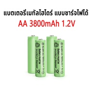 ถ่านชาร์จ แบตเตอรี่แบบชาร์จไฟได้ ขนาดถ่าน AA/AAA Li-ion Battery แรงดันไฟฟ้า1.5V กำลังไฟ 750mWh -2700mWh แบตเตอรี่ชาร์จได้ aaa usb สายชาร์จ USB / tpye-c ถ่านชาร์จ aaa แท้ rechargeable battery aaa ถ่านชาร์จ aa usb aaa rechargeable battery 1.5 V usb