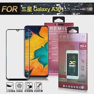 Xmart for 三星 Samsung Galaxy A30/A50 超透滿版 2.5D鋼化玻璃貼-黑黑