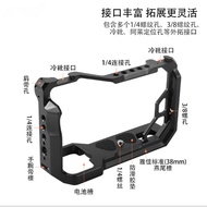Photography Accessories Suitable for Sony A7C Slr Camera Rabbit Cage Alpha 7C Metal Integrated All-I