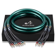 {UU61} HIFI OCC speaker cable HiFi two-wire split banana main speaker cable pure copper audio connec