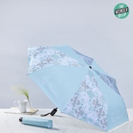 Emerald Hill x La Gourmet Collection - UV Protection Automatic Umbrella